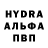 Амфетамин Розовый Forgos Stuff