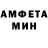 МЕТАМФЕТАМИН винт DUCHA PLAVA