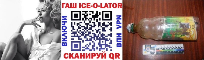 ГАШ хэш  Абаза 