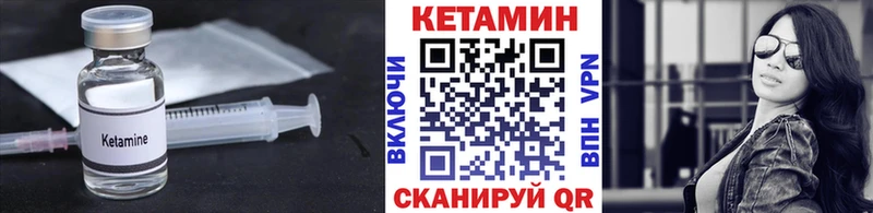 мориарти официальный сайт  Абаза  Кетамин VHQ 