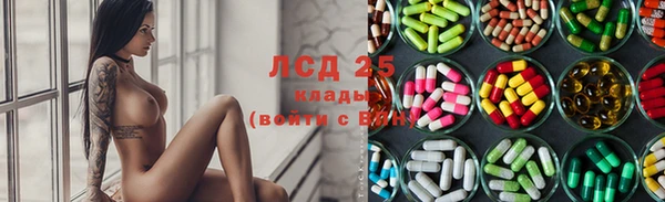 первитин Сафоново