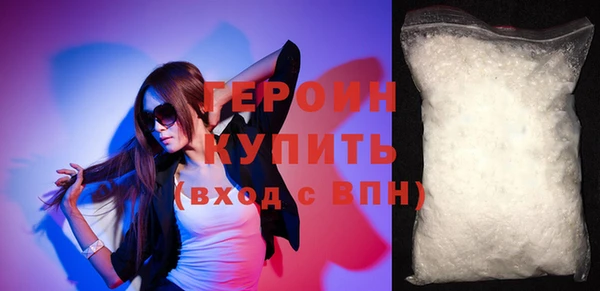 spice Абдулино
