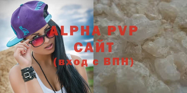 spice Абдулино