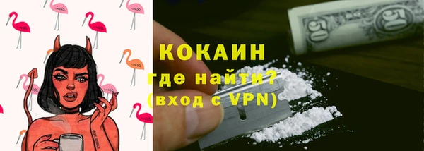 spice Абдулино