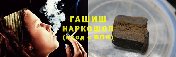 мескалин Саяногорск