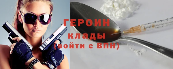 spice Абдулино