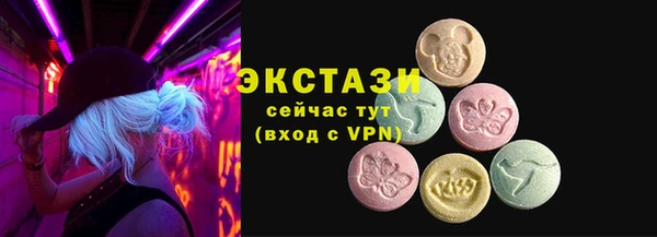 spice Абдулино