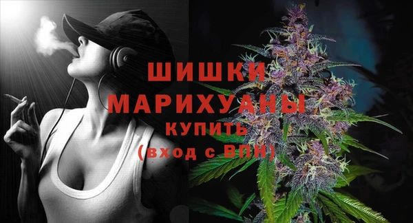 spice Абдулино