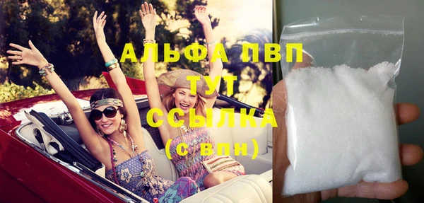 mix Абаза