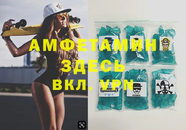 spice Абдулино
