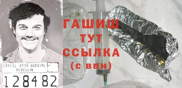 мескалин Саяногорск