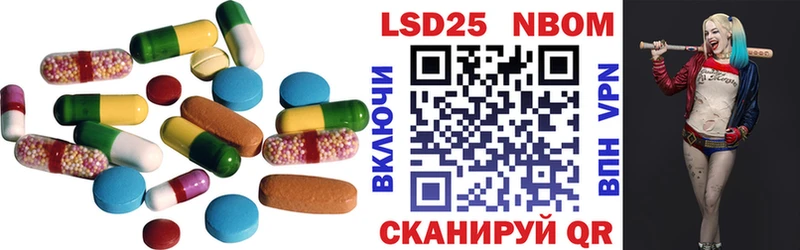 Лсд 25 экстази ecstasy  Абаза 