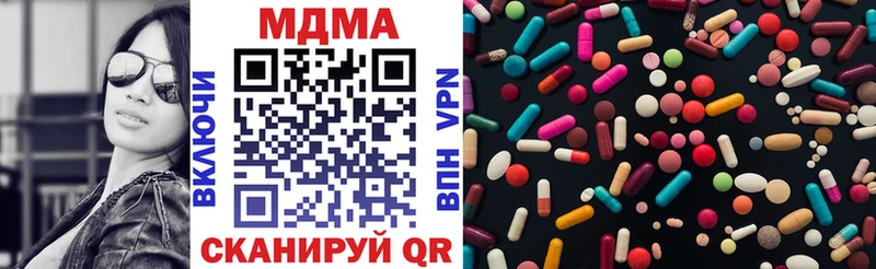 цены Абаза МДМА молли